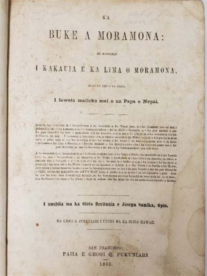 How many 1st edition copies of Hawaiian Book of Mormon are there?